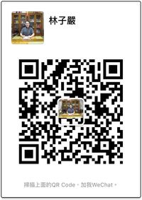 靈昭道苑官方網站 WeChat ID: lzdy0909116688